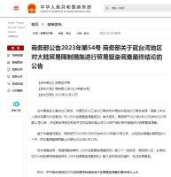 1024在线国产,构建国产软件新格局